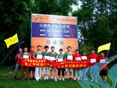 山美特 深耕体验式培训，赋能企业团队建设新篇章