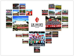 兰州拓展培训_兰州创意团建_兰州趣味运动会_[厂家、价格]